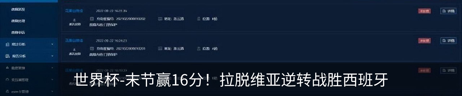 资讯中心