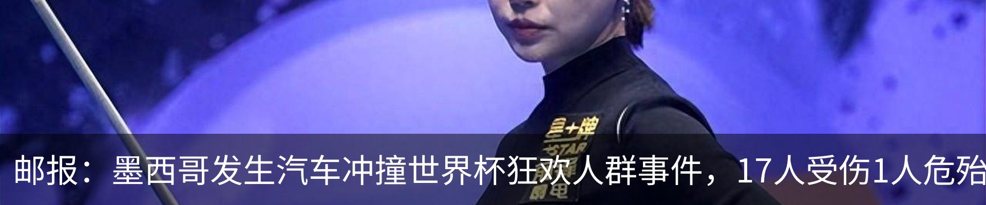 资讯中心